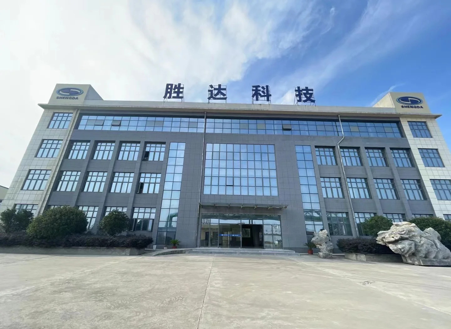 新余市领先化工资产重组(领先资产管理有限公司)
