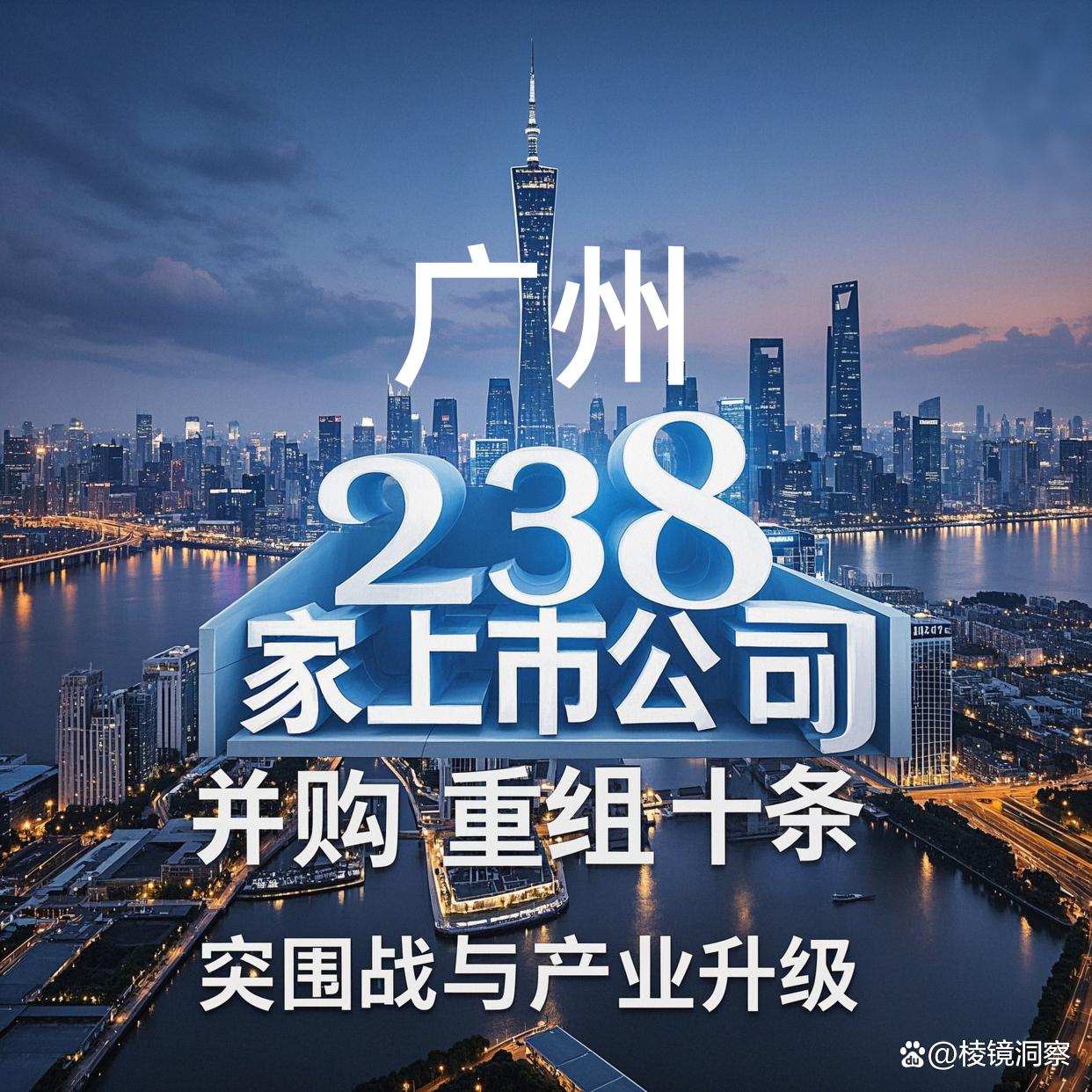 新余市专业并购重组(并购重组最好的书)