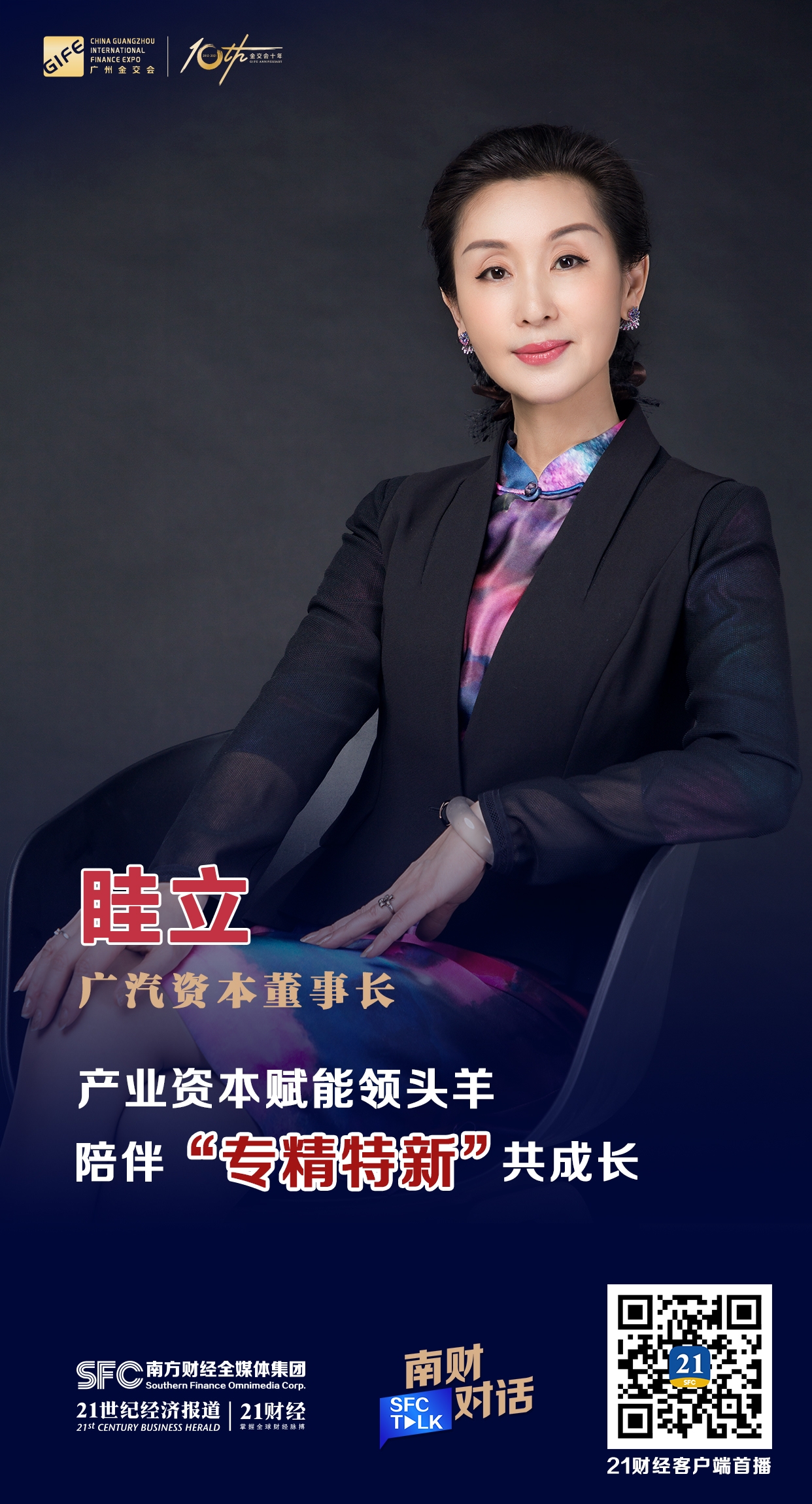 新余市全要素资本赋能实业(全要素企业是什么意思)
