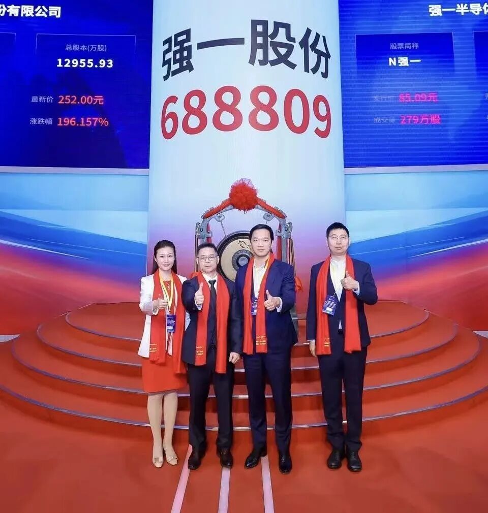 新余市领先科创板上市(2021科创板硬科技领军企业)