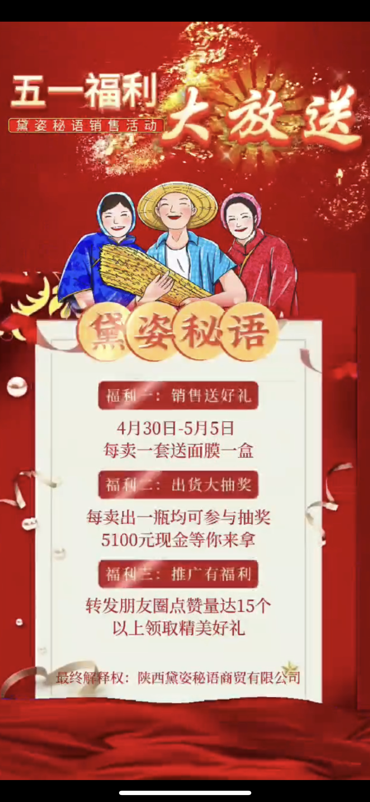 新余市广告并购顾问(广告并购顾问岗位职责)
