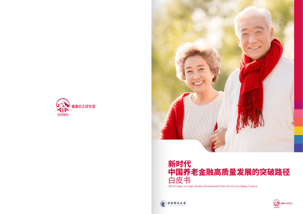 新余市养老企业投资咨询(投资养老项目的投资公司)