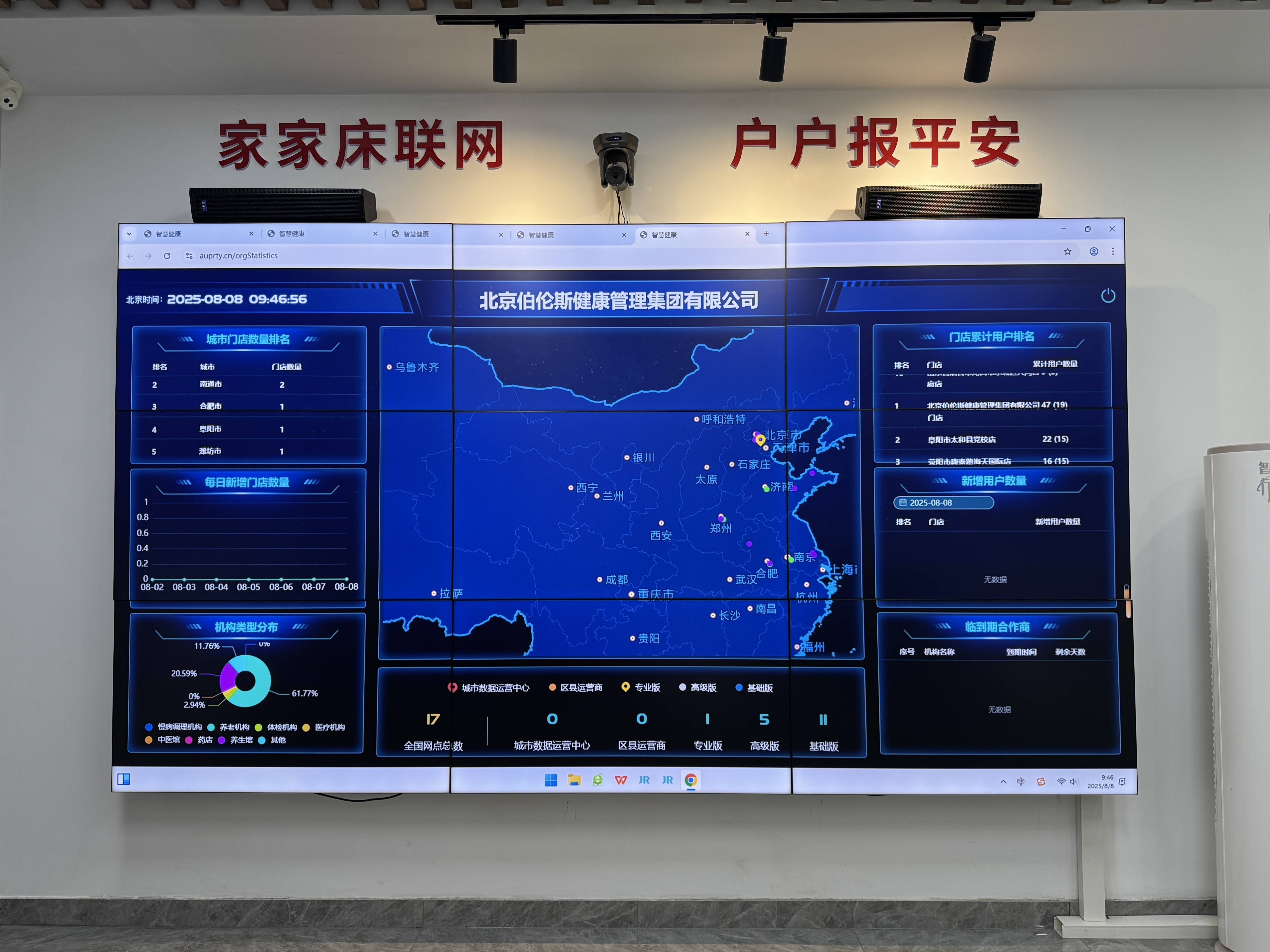 新余市管家式投资咨询(家管家投资项目是真的吗)