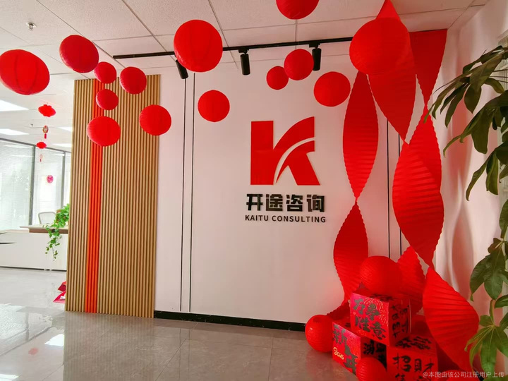 新余市全链条教育战略咨询(全链条教育战略咨询是什么)