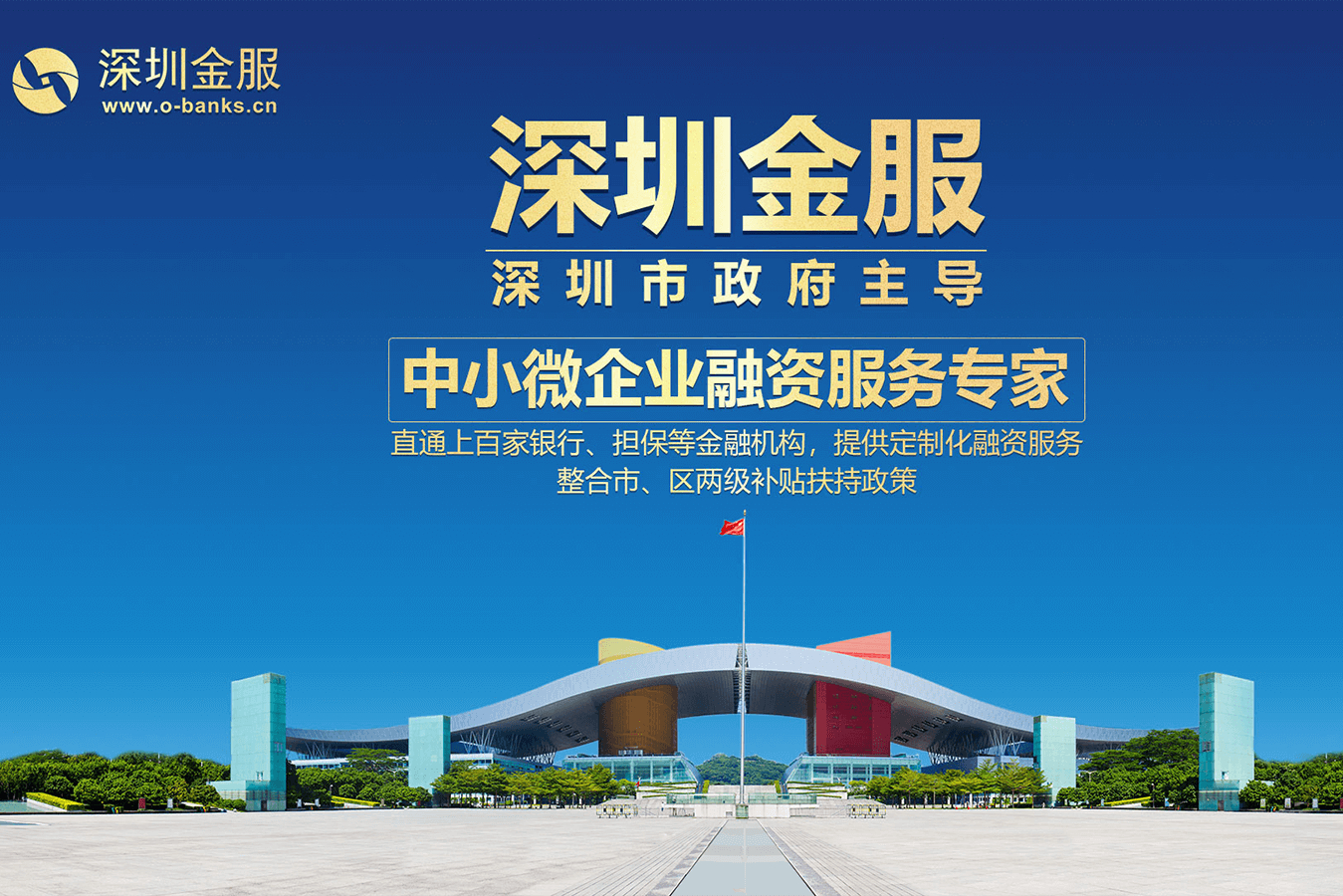 新余市投融资服务平台(投融资平台是什么意思)