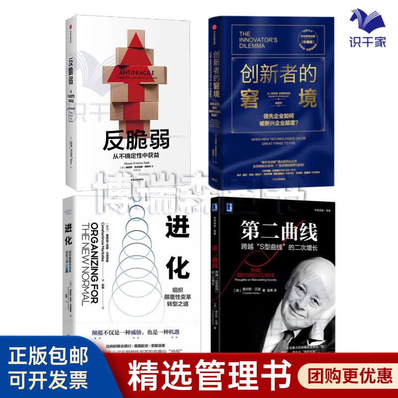 新余市转型期组织变革(组织转型主要考虑的三大要素)