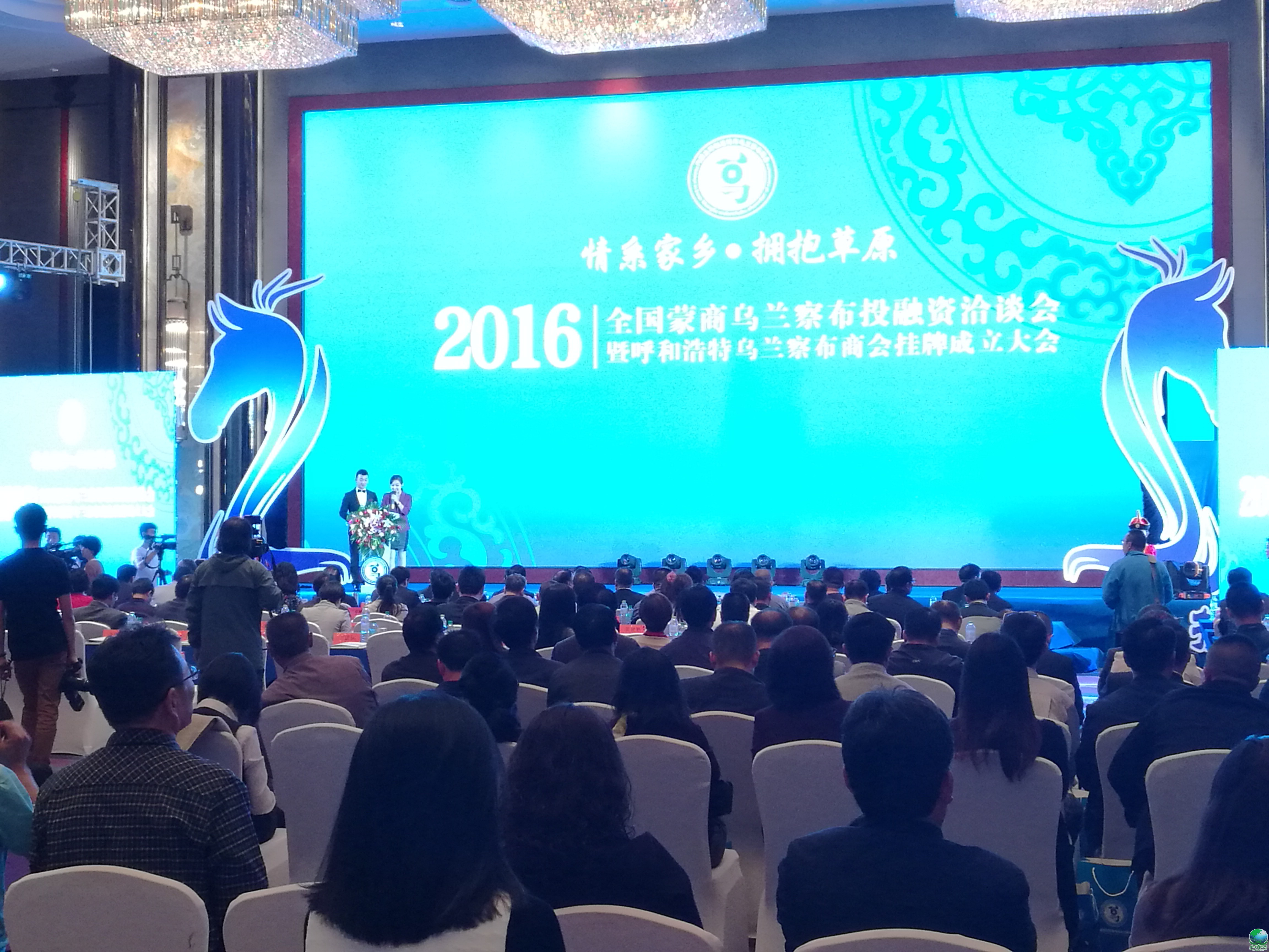 新余市呼和浩特专业投融资服务(呼和浩特市投资有限责任公司)