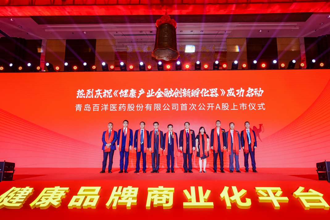 新余市包含高回报医药创业板上市的词条