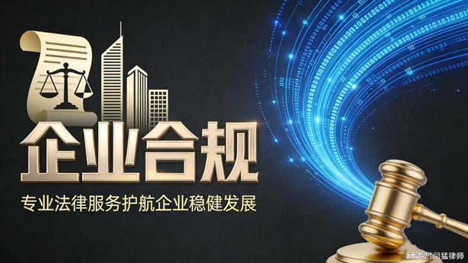 新余市合规企业价值增长机构(合规企业价值增长机构是什么)