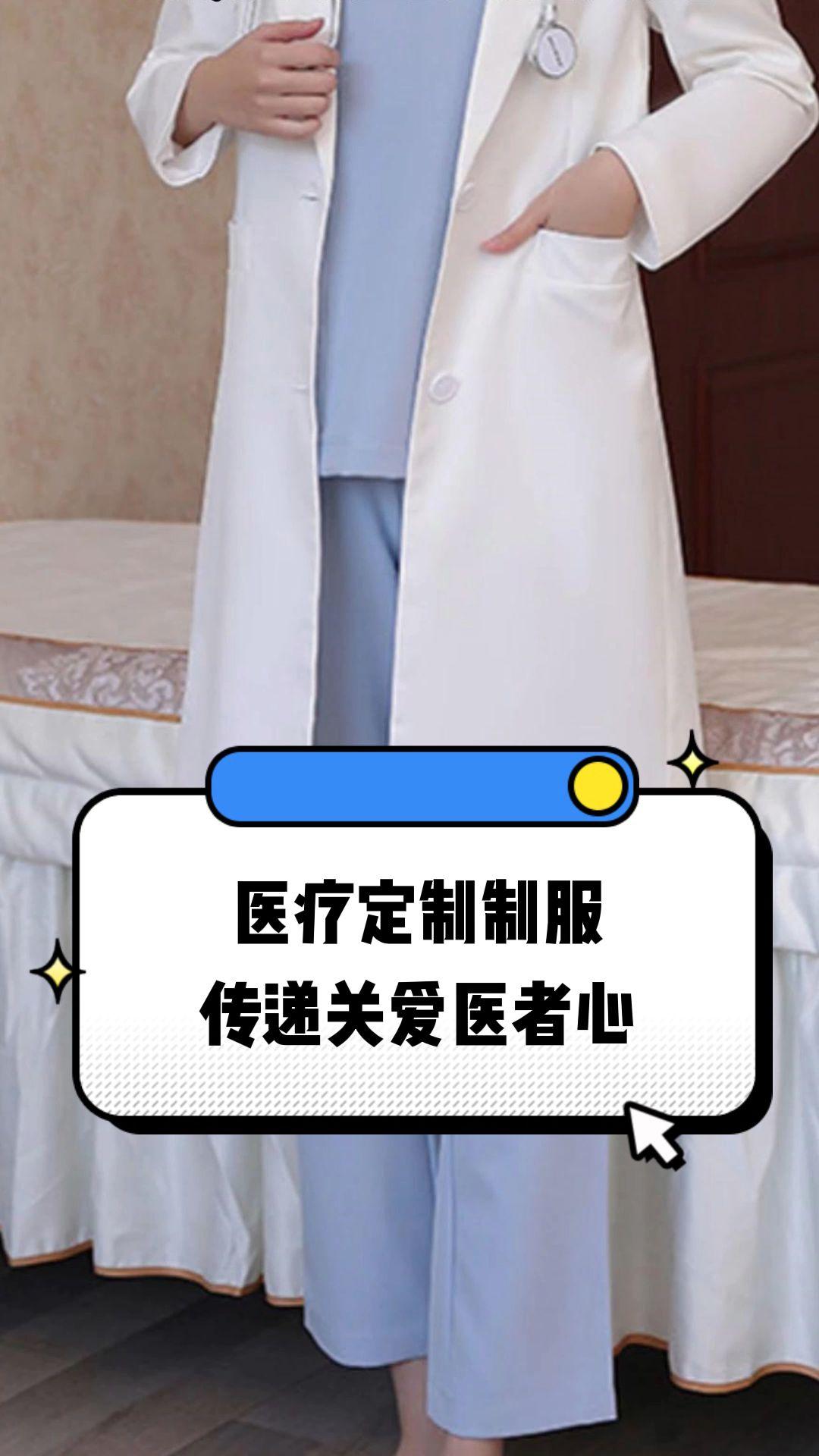 新余市定制医疗投资咨询(定制医疗投资咨询公司)