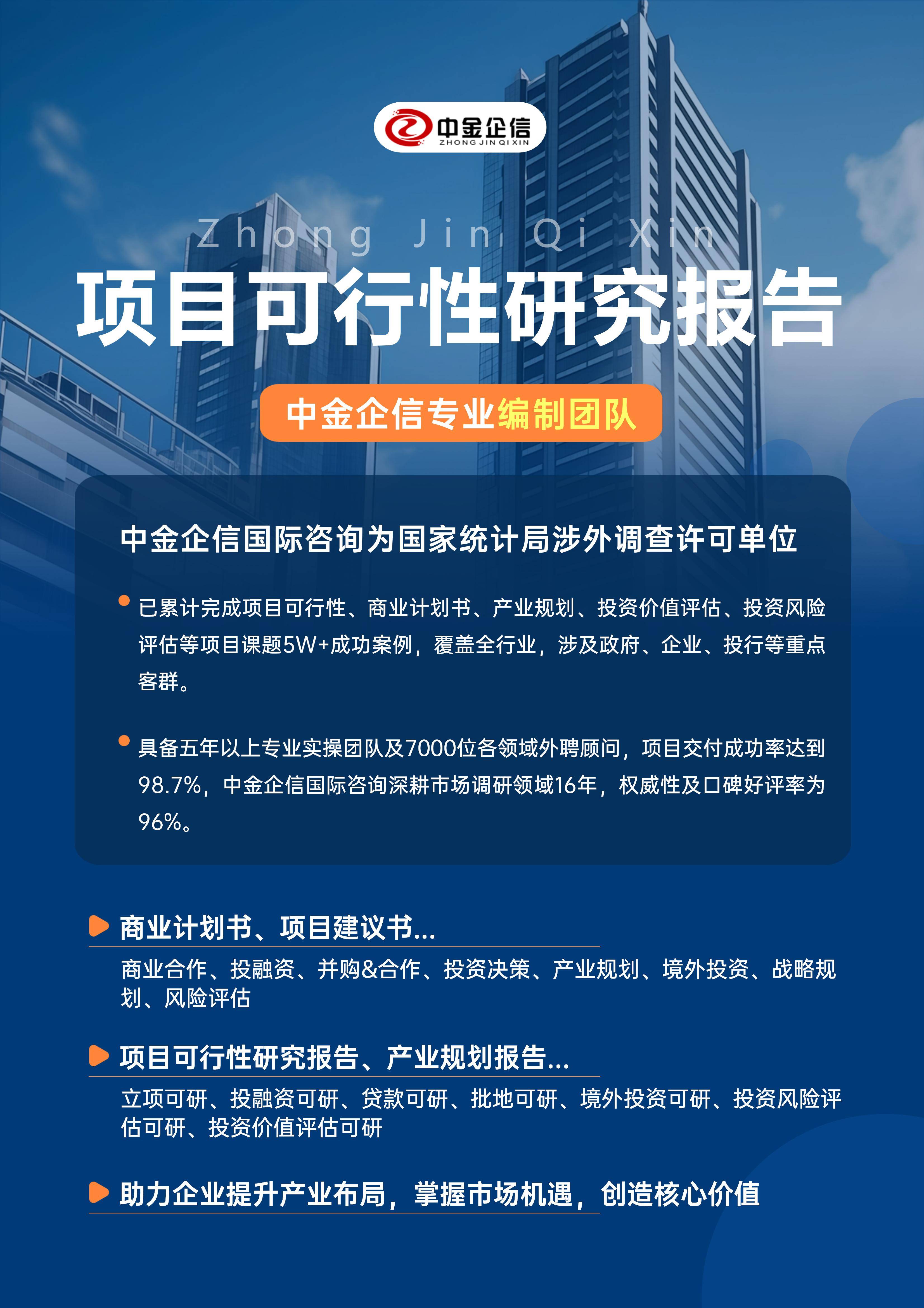 新余市结果导向可行性研究机构(结果导向型的绩效考核方法的基础是什么)