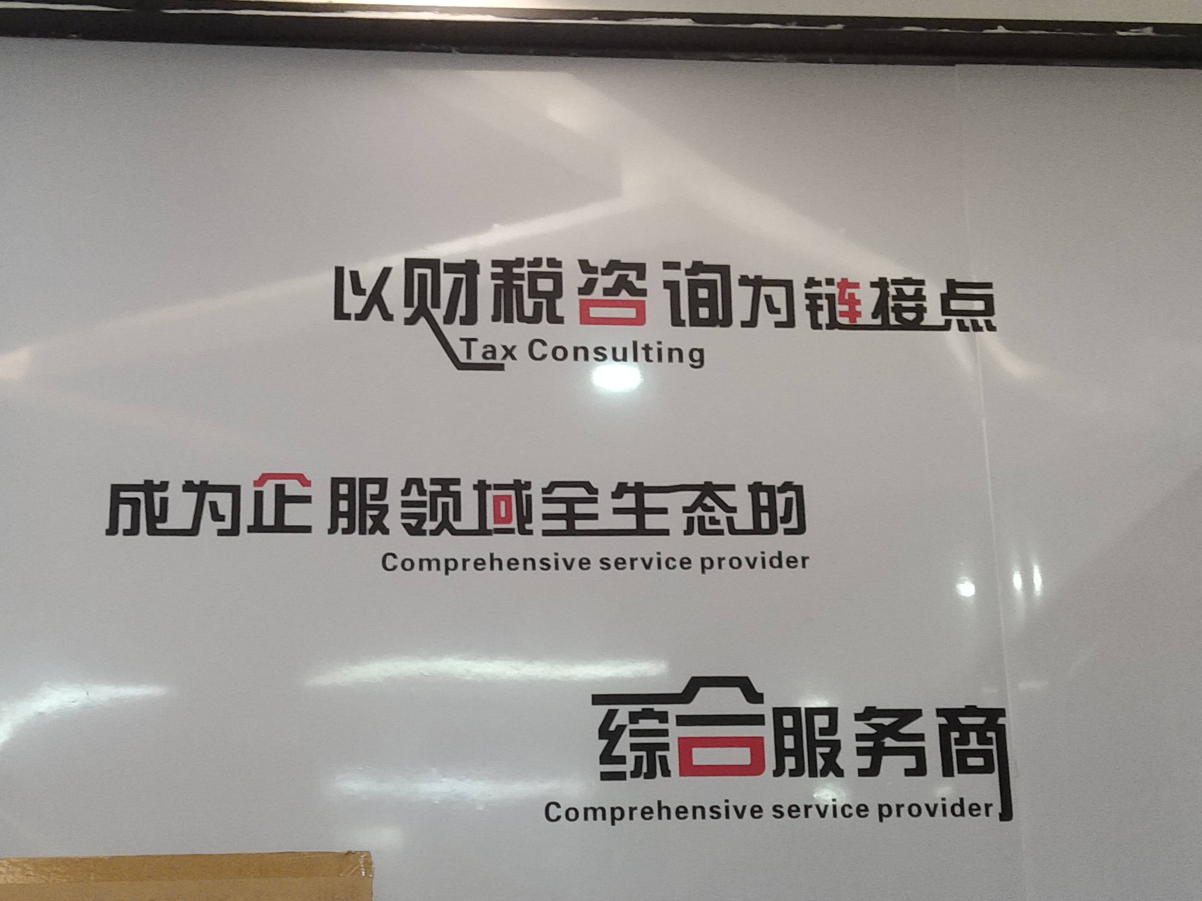 新余市成都医疗财务优化(成都医疗seo整站优化)