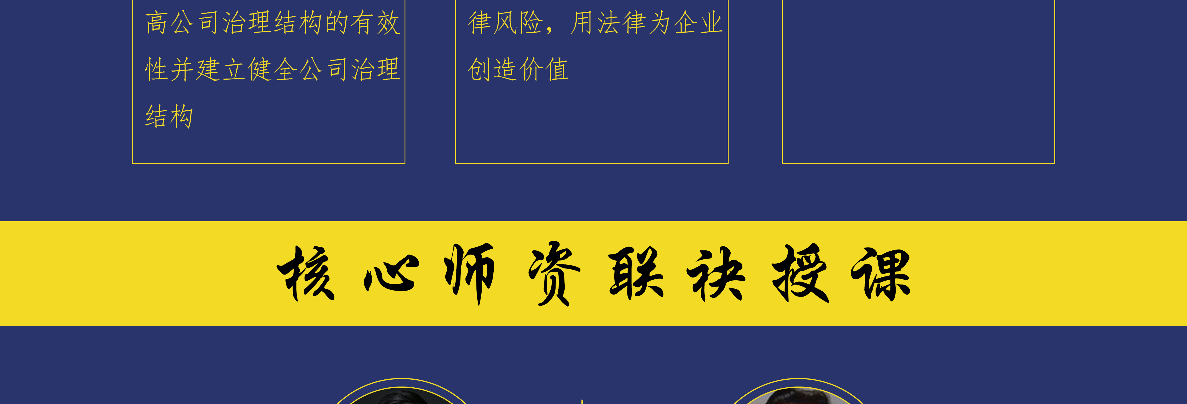 新余市实战型资本规划机构(资本运作战略规划方案)