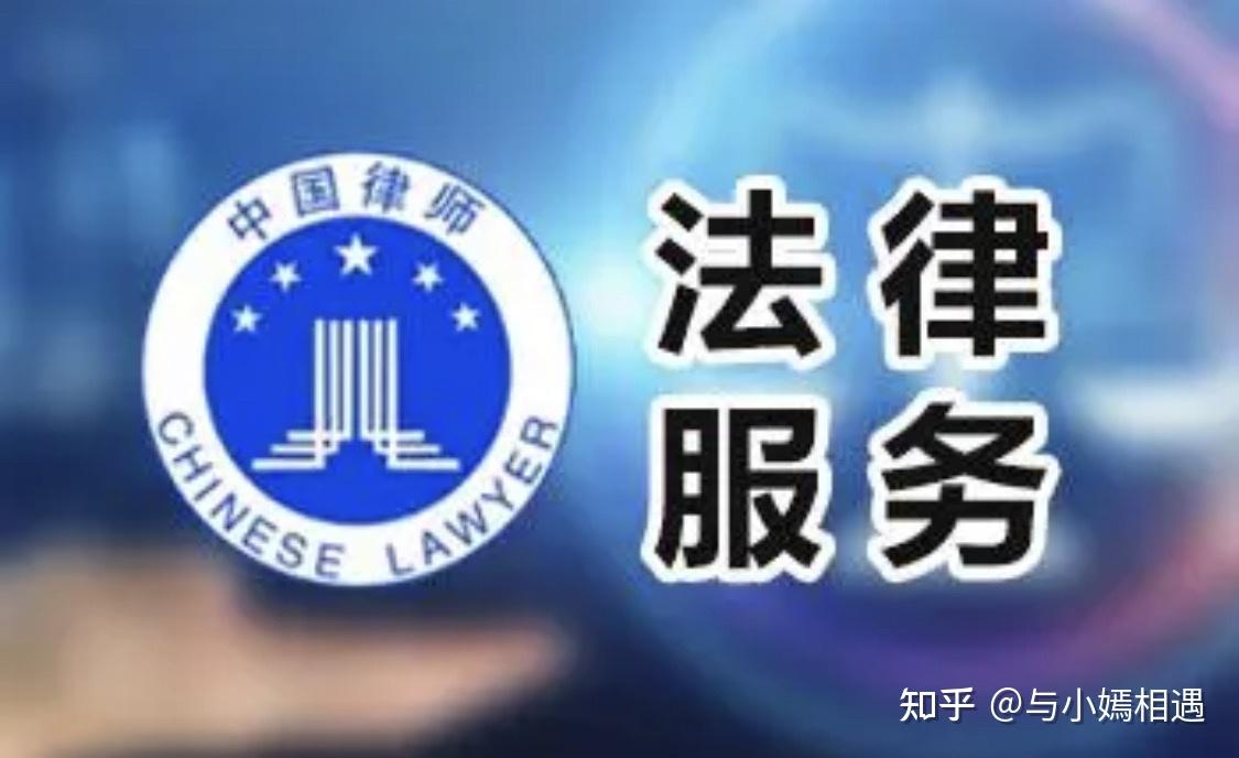 新余市高端器械法务咨询(高端器械法务咨询工作内容)